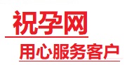 康巴什捐卵试管助孕机构-代媽网